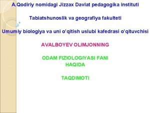 Tabiatshunoslik fanining rivojlanish tarixi Tabiatshunoslik fanining rivojlanish tarixi