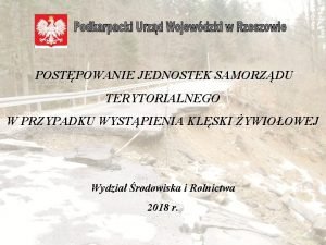 POSTPOWANIE JEDNOSTEK SAMORZDU TERYTORIALNEGO W PRZYPADKU WYSTPIENIA KLSKI