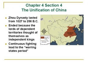 The unification of china