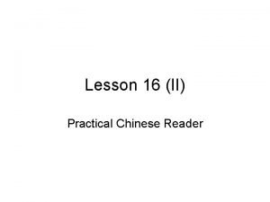 Lesson 16 II Practical Chinese Reader Objectives of