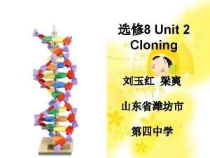 Advantages of cloning