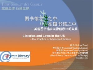 2020124 Libraries and Laws in the US IMLS