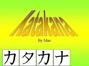 Max katakana