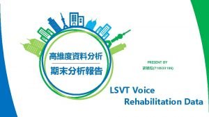 Lsvt 方法