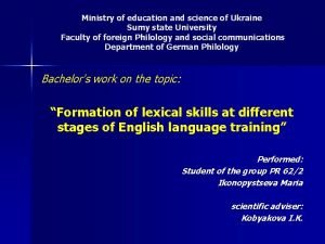 Ministry of education and science of Ukraine Sumy