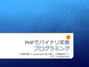 Filegetcontents php