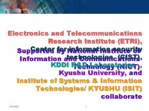 Electronics and telecommunications research institute