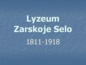 Lyzeum Zarskoje Selo 1811 1918 Lyzeum Zarskoje Selo