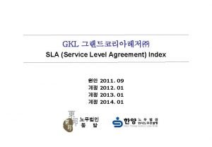 Service level index