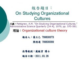 On studying organizational cultures