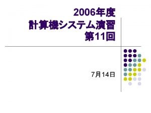 MIPS ver 2 public class MIPS public MIPS MIPS ver 2 public class MIPS public MIPS