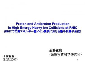 Proton and Antiproton Production in High Energy Heavy