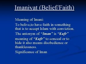 Imaniyat meaning in urdu