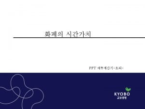 Time Value of Money TVM TVM 2 C Time Value of Money TVM TVM 2 C