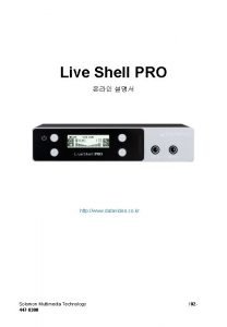 Live shell pro