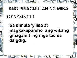 Ang pinagmulan ng wikang filipino