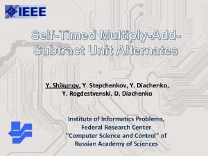 SelfTimed MultiplyAdd Subtract Unit Alternates Y Shikunov Y