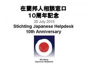 25 July 2015 Stichting Japanese Helpdesk 10 th