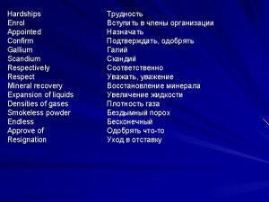 Complete the definitions with the words below