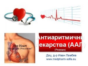 Repolarization vs depolarization