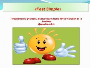 Began begin Began begin