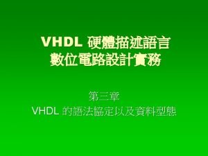 3 2 VHDL Standard Logic Value IEEE stdlogic1164