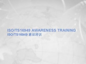 Iatf 16949 awareness training