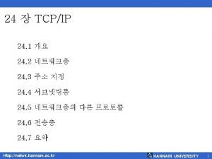24 1 TCPIP Transmission Control Protocol Internet Protocol