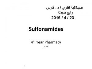 Oral absorbable sulfonamides