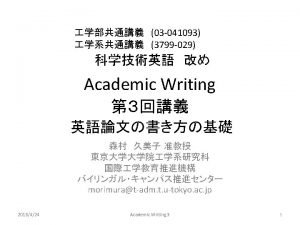 ISBN 978 4 13062315 5 2013424 Academic Writing