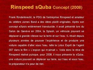 Rinspeed s Quba Concept 2008 Frank Rinderknecht le