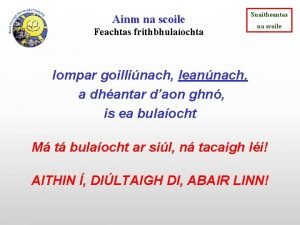 Ainm na scoile Feachtas frithbhulaochta Suaitheantas na scoile