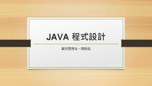 Java sdk 7