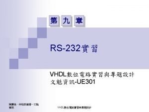 RS232 1 2 RS232 3 brgen vhd 4