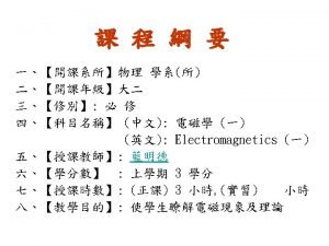 Cheng field and wave electromagnetics
