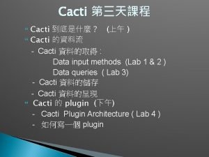 Cacti Cacti Cacti Cacti Data input methods Lab