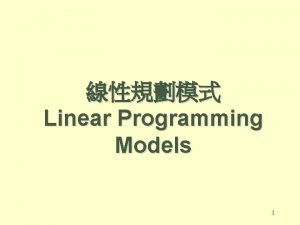 Linear Programming Models 1 Introduction to Linear Programming