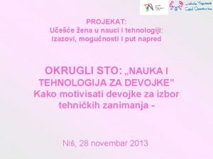 PROJEKAT Uee ena u nauci i tehnologiji izazovi