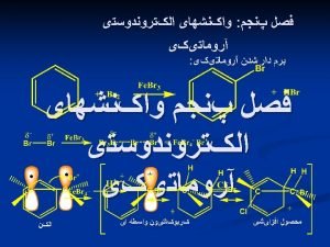 4 5 Isotope Effects Isotope substitution has no