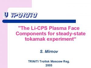 The LiCPS Plasma Face Components for steadystate tokamak