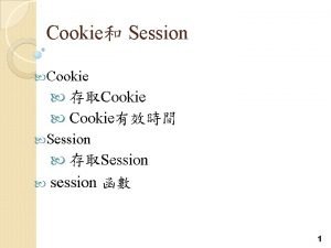 Cookie Session Cookie Cookie Cookie Session Session session