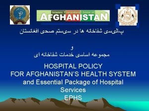 Ephs afghanistan