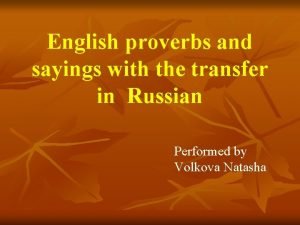 English proverbs and sayings with the transfer in