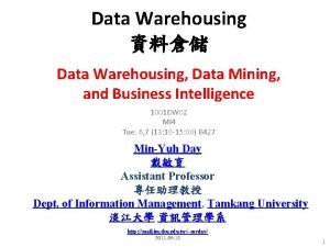 What is data mining and data warehousing