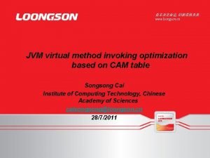 www loongson cn JVM virtual method invoking optimization