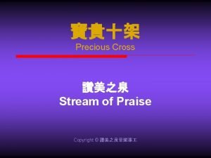Precious cross lyrics Precious cross lyrics
