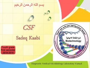 CSF Sadeq Kaabi Fourth grade LOGO First semester