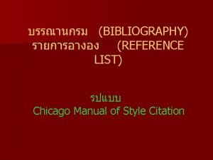 BIBLIOGRAPHY REFERENCE LIST Chicago Manual of Style Citation