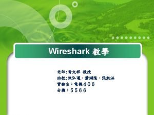 Wireshark interface list