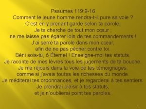 Psaumes 119 9